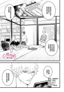 Page 226 of koakuma na osana nazimi ni、 itadaka re masi ta。 0101~10+番外+加笔