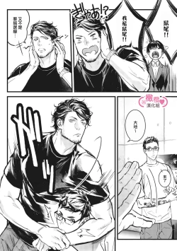 Page 321 of koakuma na osana nazimi ni、 itadaka re masi ta。 0101~10+番外+加笔