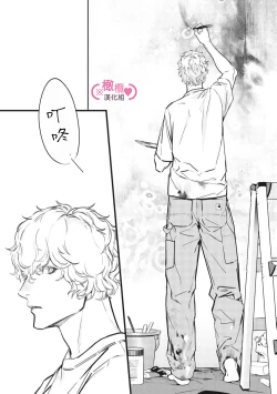 Page 340 of koakuma na osana nazimi ni、 itadaka re masi ta。 0101~10+番外+加笔