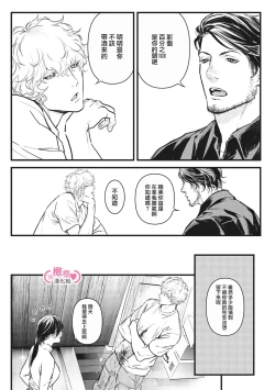 Page 349 of koakuma na osana nazimi ni、 itadaka re masi ta。 0101~10+番外+加笔