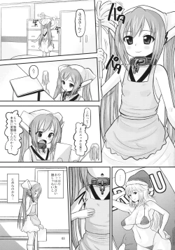 Page 2 of Paranoid Angeloid