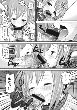 Page 6 of Paranoid Angeloid