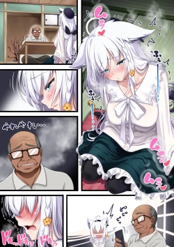 Page 12 of 「付き合い始めたすこん部が塩対応で、おっさんすこん部に落とされるフブキさん９」