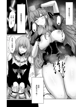 Page 21 of HAme Mujica