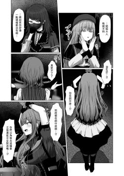 Page 4 of HAme Mujica