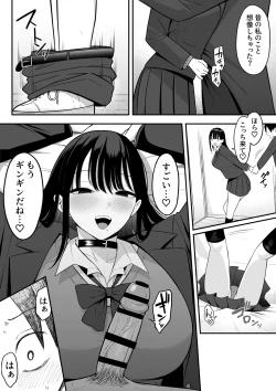 Page 61 of Anotoki Futta Moto Inkya no Onna Tomodati ga Ura Aka Haisinsya ni Natteita.