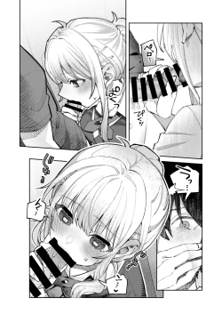 Page 16 of Kimi to Himitsu no Upload 1