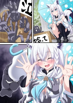 Page 21 of 「白上さん紳士ハンドを拾う１」