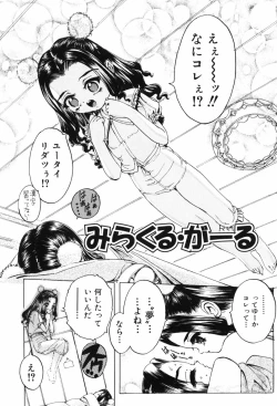 Page 126 of Erokko Diary