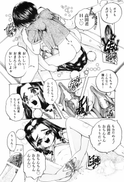 Page 134 of Erokko Diary