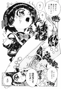 Page 55 of Erokko Diary