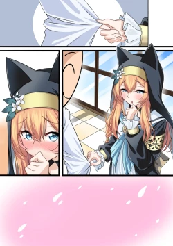 Page 15 of マリーさんが先生に懺悔します