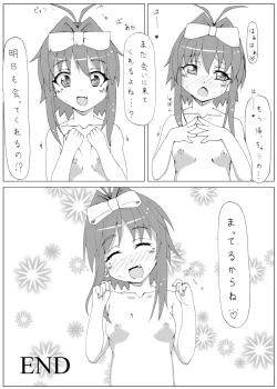 Page 21 of Jitsuroku ! Korega Baishun no Jittai nano !?