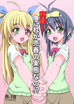 Download Jitsuroku ! Korega Baishun no Jittai nano !?