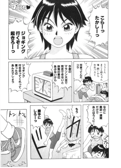 Page 21 of Chanpululu