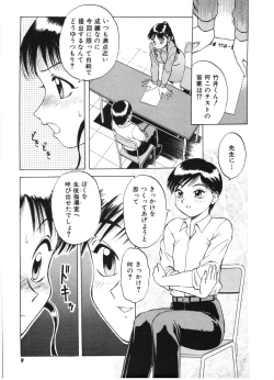 Page 7 of Chanpululu