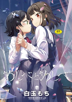 Page 1 of Meshibe to Meshibe