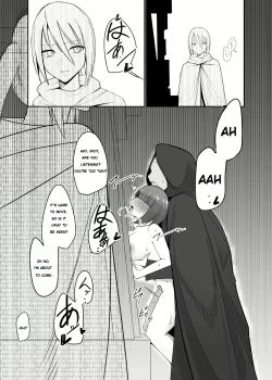 Page 15 of Shihai Kokuin 2 / Domination seal 2