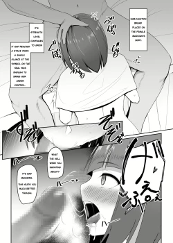 Page 7 of Shihai Kokuin 2 / Domination seal 2