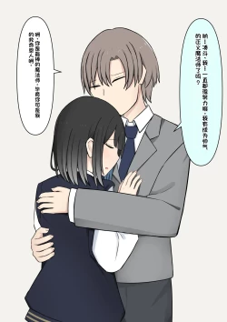 Page 221 of Boku o Miryou suru Kimi no Mahou