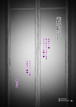 Page 21 of Sword Art ●nline