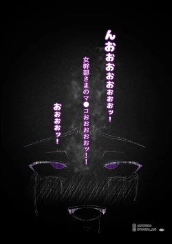 Page 26 of Sword Art ●nline