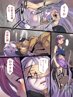 Page 2 of ☆Jinzai that can be used☆