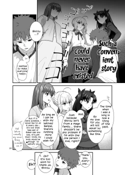 Page 17 of HEAVEN CAN WAIT