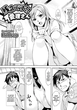 Page 2 of Zannen desu!! Airi-san