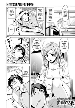 [ReDrop] Zannen desu!! Airi-san (COMIC Megastore 2010-11) [English] =Team Vanilla + Strange Companions Scanlations= [Decensored]