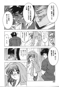 Page 186 of Imouto Koishi 2