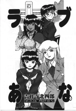 Page 31 of Imouto Koishi 2