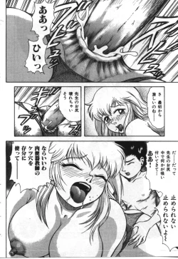 Page 32 of Imouto Koishi 2