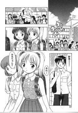 Page 52 of Imouto Koishi 2