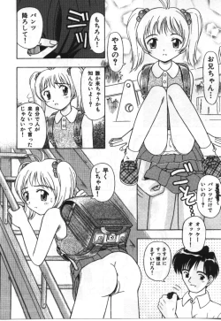 Page 54 of Imouto Koishi 2