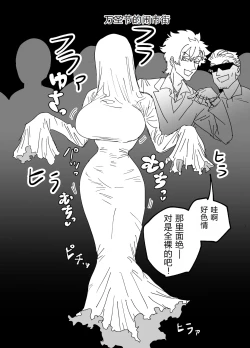 Page 1 of ムチムチパツパツシーツゴーストTSF