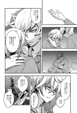 Page 17 of Redemption in RED