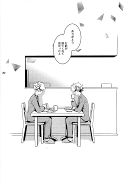 Page 27 of Redemption in RED