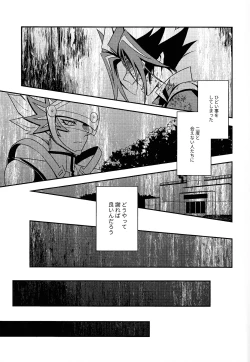 Page 4 of Redemption in RED