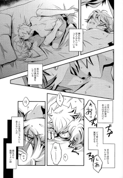 Page 8 of Redemption in RED