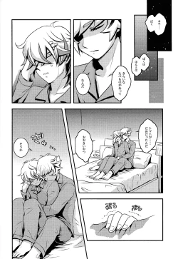 Page 9 of Redemption in RED