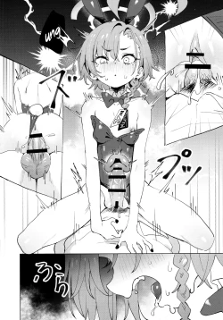 Page 22 of Honto wa NeruIn fact, Nell Chan wants to be pretty too!