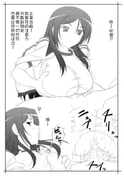 Page 4 of APPENDIX X