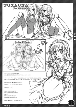 Page 8 of JUICE LAB 5