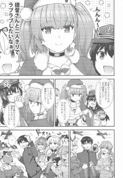 Page 4 of Atlanta Ha Teitoku To Fudarikiri Ni Naritai