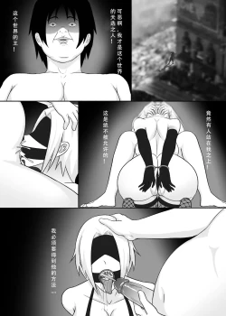 Page 6 of 我独自生活（三）无修正（自购分享）