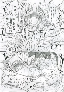 Page 24 of Love Love Linker Core