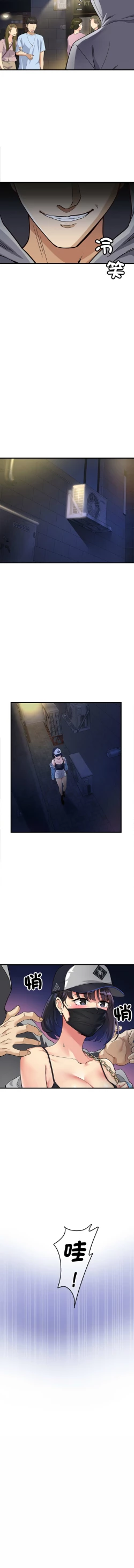 Page 30 of 我的变身女友 | 我的變身女友 1-5