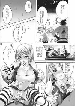 Page 5 of Kariyuku Mono