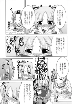 Page 108 of Magical Mei King